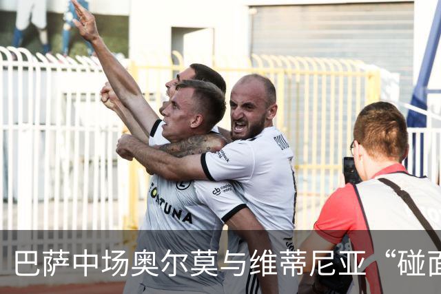 巴萨中场奥尔莫与维蒂尼亚“碰面”，受伤提前草草退场