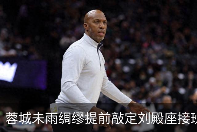 蓉城未雨绸缪提前敲定刘殿座接班人！蹇韬被看好上位，值得期待